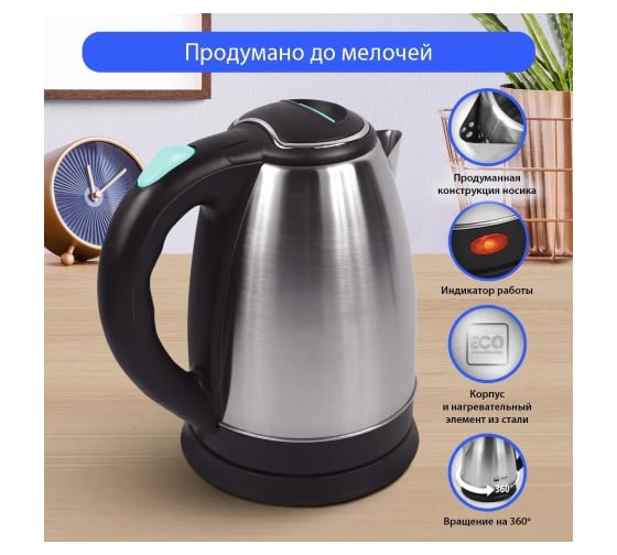 Чайник металлический HOME ELEMENT HE-KT160 светлая яшма 37828