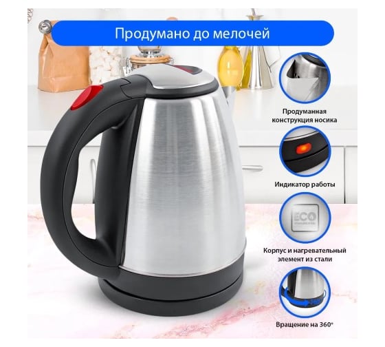 Чайник металлический HOME ELEMENT HE-KT174 красный рубин 39119