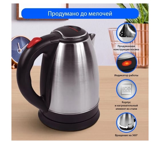 Чайник металлический HOME ELEMENT HE-KT189 красный рубин 39043