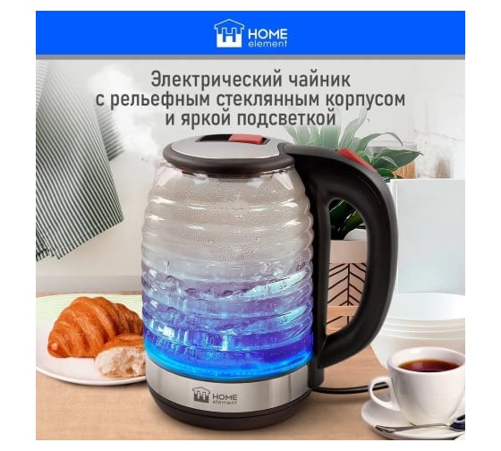 Чайник стеклянный HOME ELEMENT HE-KT2306 красный рубин 39360