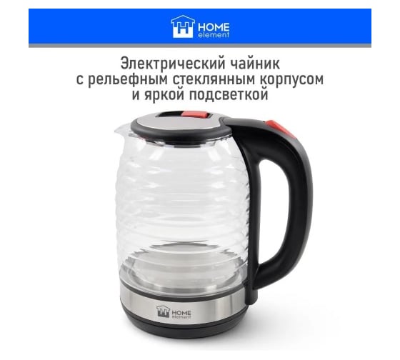 Чайник стеклянный HOME ELEMENT HE-KT2306 красный рубин 39360