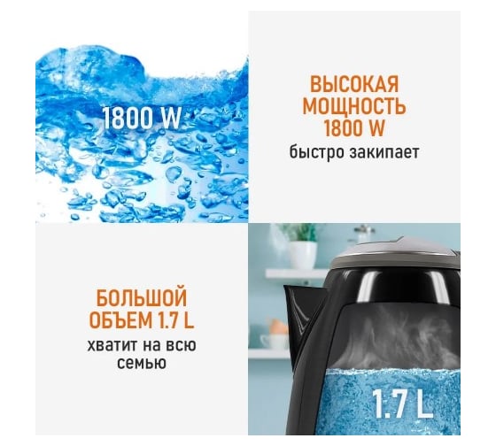 Чайник металлический HOME ELEMENT HE-KT2311 темный алмаз 39399
