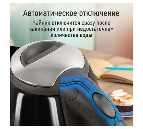 Чайник металлический HOME ELEMENT HE-KT2311 темный алмаз 39399