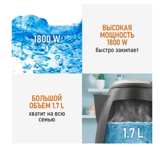 Чайник металлический HOME ELEMENT HE-KT2311 черный жемчуг 39398