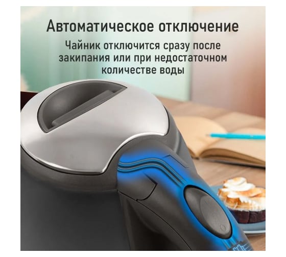 Чайник металлический HOME ELEMENT HE-KT2311 черный жемчуг 39398
