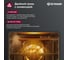 Встраиваемый духовой шкаф Gressel 45 см, 6 режимов, 50 л, конвекция, двойное стекло, гриль, доводчик дверцы, таймер U4ES59000 4