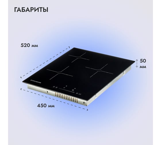Встраиваемая панель электрическая стеклокерамическая Delvento 45 см V45D29S120