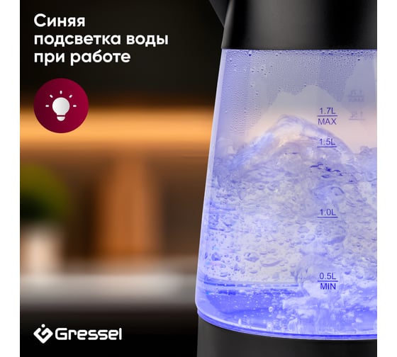 Электрический чайник Gressel GRK-1115