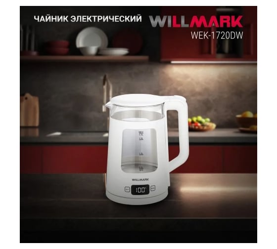 Чайник электрический Willmark WEK-1720DW 1.7 л, 5 режимов, LCD дисплей, cенсорное управление, поддержка температуры, 2200 Вт 2002560