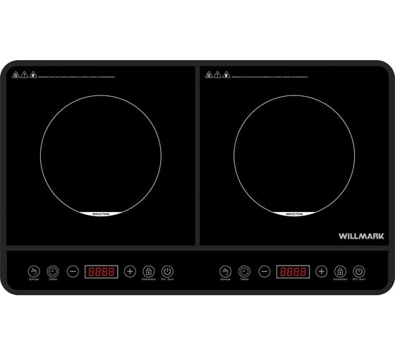Плита индукционная Willmark WIP-2110BT 2000+2000 Вт, 2 конфорки, 10 уровней мощности, 10 уровней температуры, сенсорная панель, черный 2001334