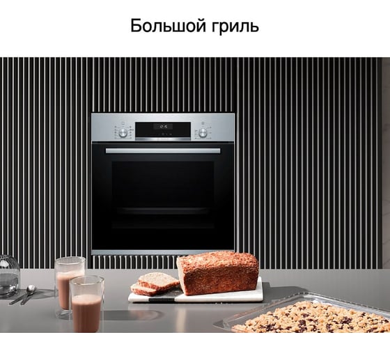 Духовой шкаф Bosch HBJ558YS3Q