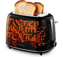 Тостер Kitfort КТ-6464