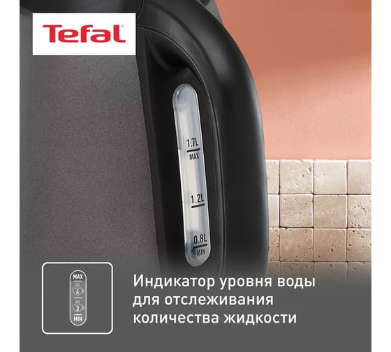 Чайник TEFAL KI270930 1.7 л, 2400 Вт, серый (металл/пластик) 398188
