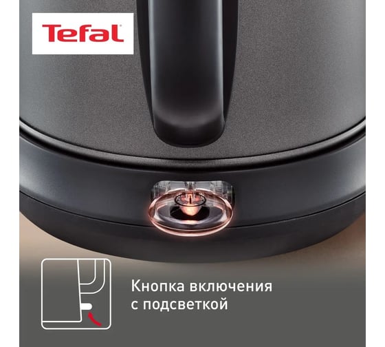 Чайник TEFAL KI270930 1.7 л, 2400 Вт, серый (металл/пластик) 398188