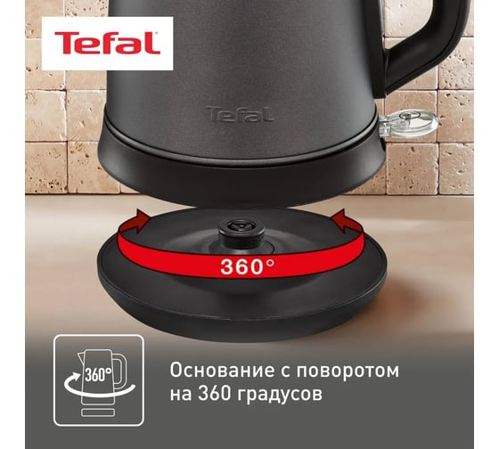 Чайник TEFAL KI270930 1.7 л, 2400 Вт, серый (металл/пластик) 398188