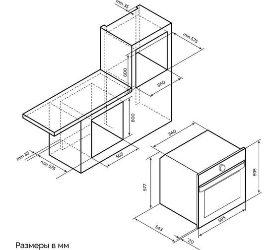 Духовой шкаф LEX EDP 607 BL Wide Series TRFE100017