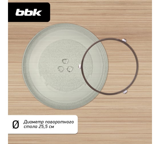 Микроволновая печь bbk 20MWS-760M/B черный ЦБ-00002229