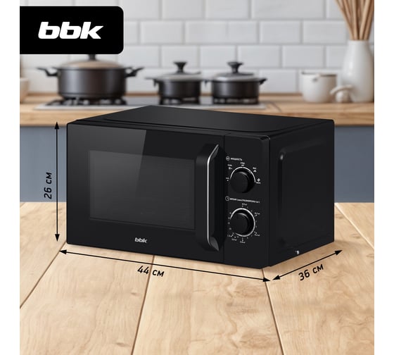 Микроволновая печь bbk 20MWS-760M/B черный ЦБ-00002229