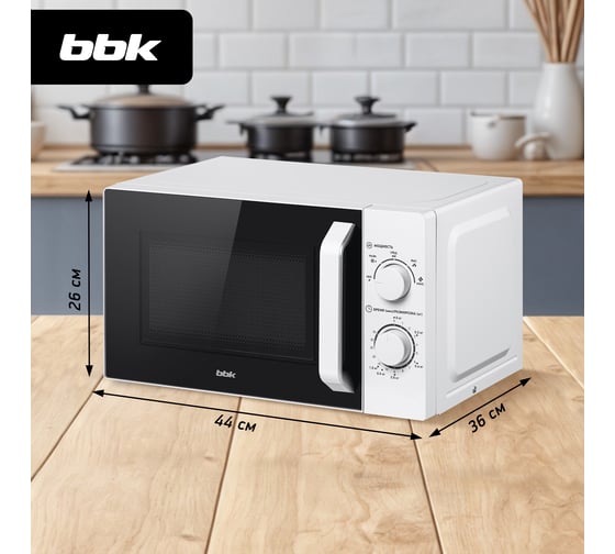 Микроволновая печь bbk 20MWS-761M/W белый ЦБ-00002230