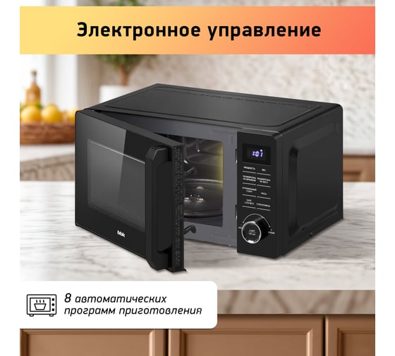 Микроволновая печь bbk 20MWS-723T/B черный ЦБ-00002203