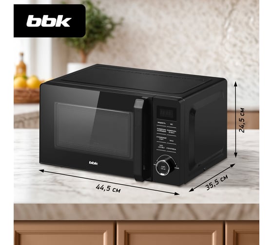Микроволновая печь bbk 20MWS-723T/B черный ЦБ-00002203