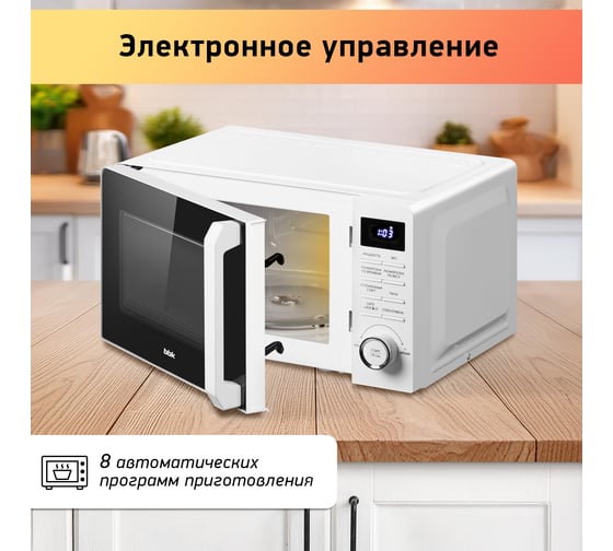Микроволновая печь bbk 20MWS-720T/W белый ЦБ-00002202