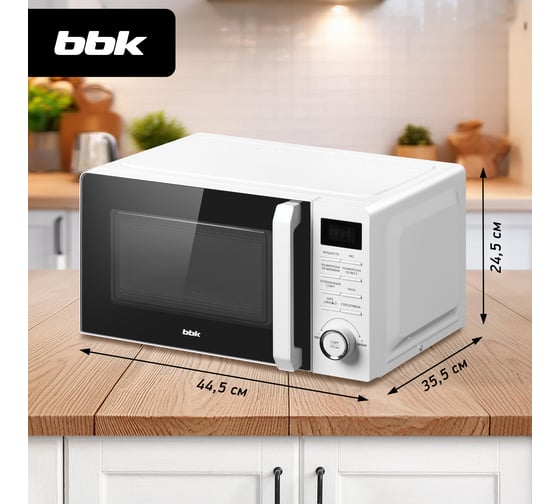 Микроволновая печь bbk 20MWS-720T/W белый ЦБ-00002202