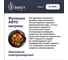 Индукционная варочная поверхность Jacky's JH IW66 18001650 10