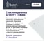 Индукционная варочная поверхность Jacky's JH IW66 18001650 11
