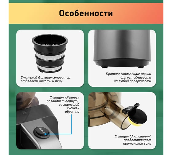 Соковыжималка bbk JCS102 черный/серый ЦБ-00002187