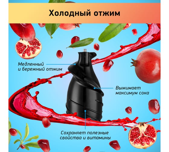 Соковыжималка bbk JCS101 черный/серый ЦБ-00002186
