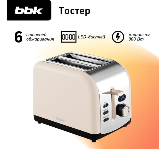Тостер bbk TR76 кремовый ЦБ-00002224