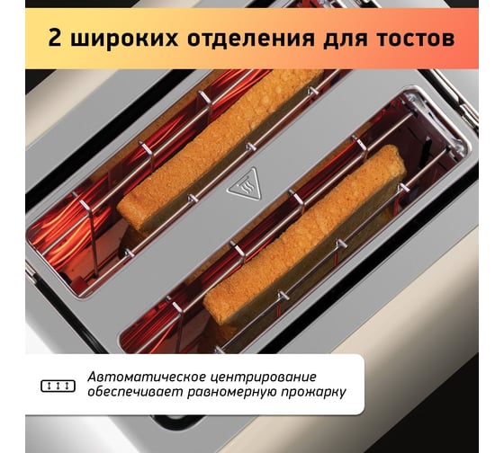 Тостер bbk TR76 кремовый ЦБ-00002224