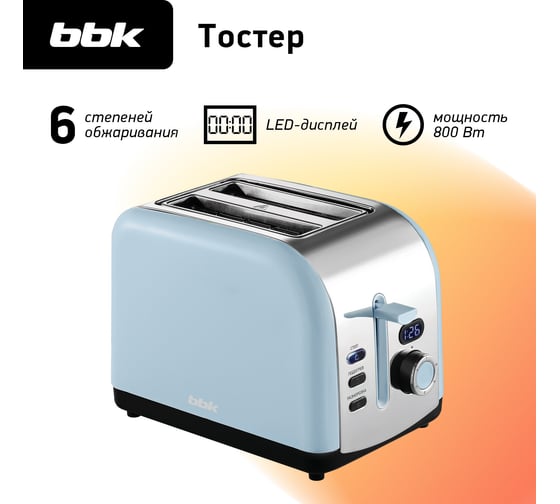 Тостер bbk TR75 светло-голубой ЦБ-00002223