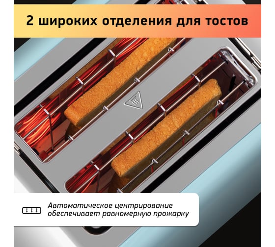 Тостер bbk TR75 светло-голубой ЦБ-00002223