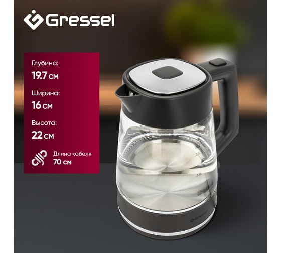 Электрический чайник Gressel 1.7 л, 2200 Вт, защита от перегрева, контроллер Strix, подсветка, сетчатый фильтр, термостойкое стекло, черный GRK-1116