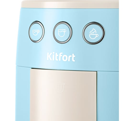 Кофеварка "3 в 1" KITFORT КТ-7466