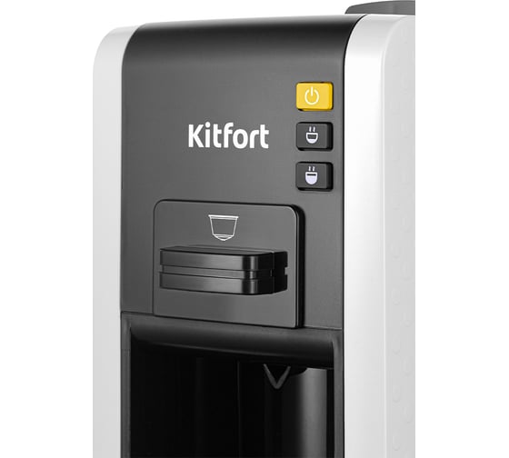 Кофеварка "3 в 1" KITFORT КТ-7467