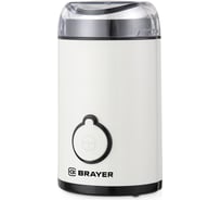 Кофемолка BRAYER 5102BR 150 Вт, емкость кофемолки 50 г, нож и чаша из нержавеющей стали BR5102
