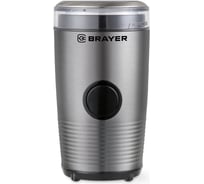 Кофемолка BRAYER 5101BR 150 Вт, емкость кофемолки 60 г, нож и чаша из нержавеющей стали BR5101