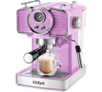Кофеварка лавандовый KITFORT КТ-7125-3