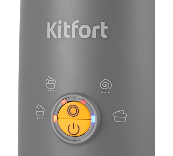 Капучинатор KITFORT КТ-7165