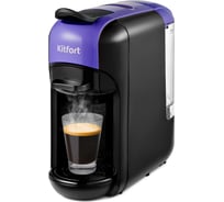 Кофеварка "3 в 1" черно-фиолетовая KITFORT КТ-7105-1