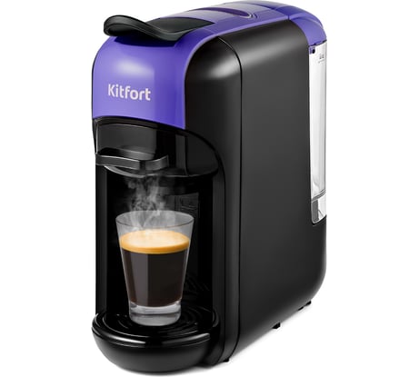 Кофеварка "3 в 1" черно-фиолетовая KITFORT КТ-7105-1
