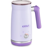 Капучинатор KITFORT КТ-7164