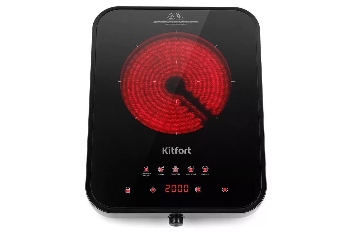 Инфракрасная плита KITFORT КТ-141 - выгодная цена, отзывы ...