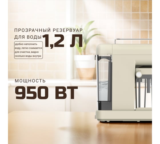 Кофеварка эспрессо TESLER ECM-250 BEIGE 00000203195