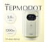 Термопот TESLER TP-4045 BEIGE 00000203282 2