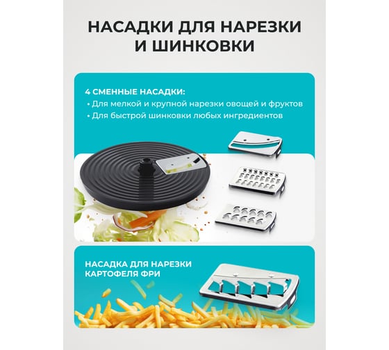 Кухонный комбайн Galaxy LINE GL 2305, черный, 2 л, 900 Вт 7020523050