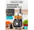 Кухонный комбайн Galaxy LINE GL 2305, черный, 2 л, 900 Вт 7020523050 2